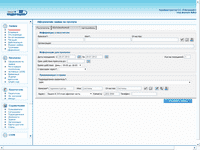 Дизайн VisitorControl в корпоративном стиле