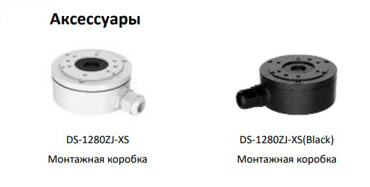 Уличная IP-камера Hikvision DS-2CD2023G0-I (6 мм) (Black) с ИК-подсветкой до 30м