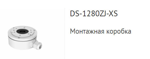 Купольная уличная 2Мп HD-TVI видеокамера HiWatch DS-T203S (6 мм)