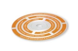 Комплект программного обеспечения КОДОС-Транспорт-2