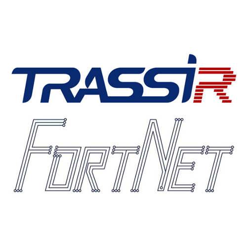 Модуль интеграции Trassir со СКУД FortNet Модуль интеграции Trassir со СКУД FortNet