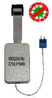 Модуль-счетчик STOP-COVID для турникетов Rusgate
