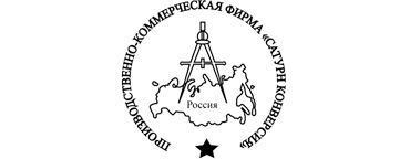 Сатурн Конверсия