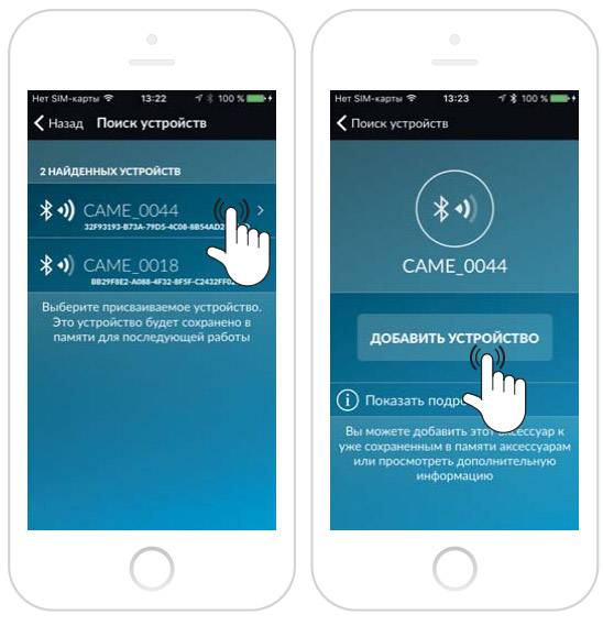 Автономный считыватель Bluetooth Came SELB1SDG3 накладной, для 250 пользователей (806SL-0250)