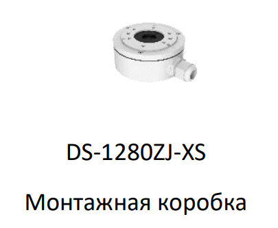 Уличная IP-камера 2Мп HiWatch DS-I250L (4 мм) с технологией ColorVu