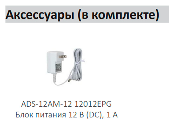 IP-видеокамера уличная 2Мп Dahua DH-IPC-HFW1230DTP-STW-0280B с ИК-подсветкой до 30м и Wi-Fi IP-видеокамера уличная 2Мп Dahua DH-IPC-HFW1230DTP-STW-0280B с ИК-подсветкой до 30м и Wi-Fi