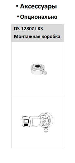 Уличная 5Мп HD-TVI видеокамера HiWatch DS-T520A (3.6 мм) с гибридной подсветкой и микрофоном