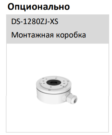 Уличная IP-камера 8Мп HiWatch IPC-B082-G2/U (4 мм)
