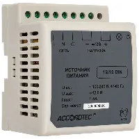 Источник стабилизированного питания AccordTec AT-12/15 DIN Источник стабилизированного питания AccordTec AT-12/15 DIN