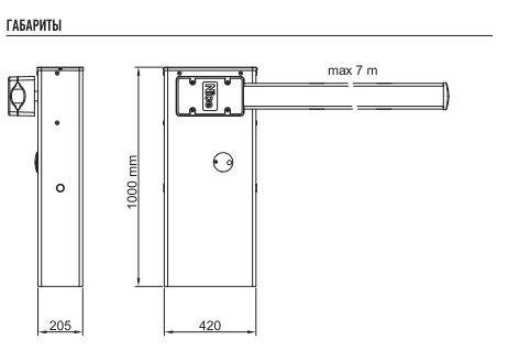 Шлагбаум автоматический Nice WIDEL7KIT