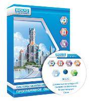 Оперативная задача Орион Про исп. 10