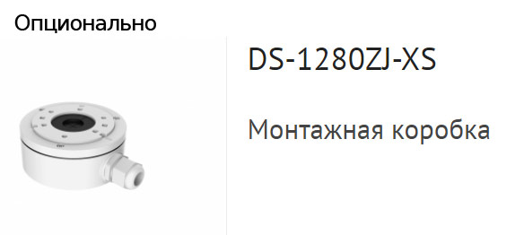 Уличная IP-камера 4Мп HiWatch DS-I450L (4 мм) с технологией ColorVu