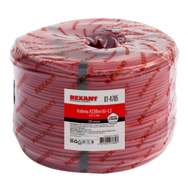 Сигнальный кабель Rexant КСВВнг(А)-LS 4х0,5мм, не распространяющий горение (01-4785)
