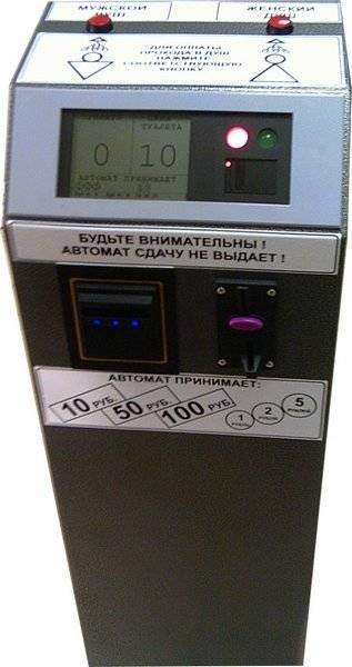 Платежный терминал Stella. Монето-купюроприемник с ЖК дисплеем