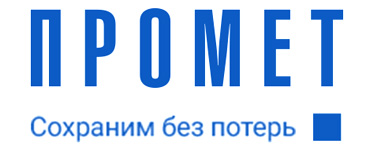 ПРОМЕТ ПРОМЕТ