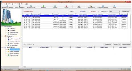 Программный модуль для управления многоквартирным комплексом BAS-IP MS-V3.0 Программный модуль для управления многоквартирным комплексом BAS-IP MS-V3.0