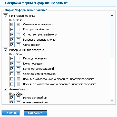Программный продукт VisitorControl v.7 (на 500 пользователей), аппаратный ключ защиты USB