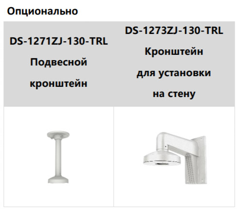 Уличная IP-камера 4Мп HiWatch IPC-T042-G2/U (2.8 мм) с микрофоном
