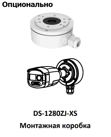 Уличная HD-TVI видеокамера 2Мп HikVision ColorVu DS-2CE12DFT-PIRXOF (6 мм) с сиреной, строблампой и PIR-датчиком