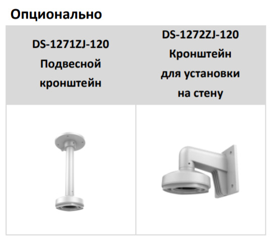 Антивандальная IP-камера 4Мп HiWatch DS-I452M (2.8 мм) с микрофоном