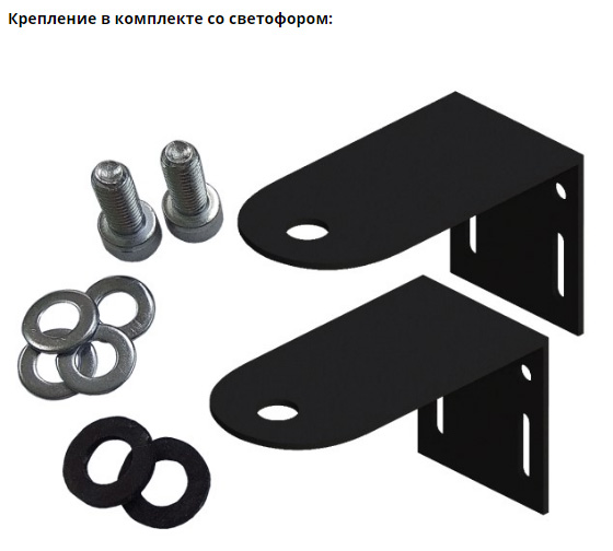 Светофор светодиодный двухсекционный Инфопаркинг ИС-Т8.3/12 Светофор светодиодный двухсекционный Инфопаркинг ИС-Т8.3/12