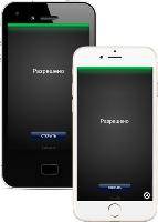 Лицензия на мобильный идентификатор ProxWay PW-ID для BLE устройств в сетевом режиме