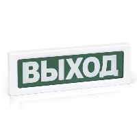 Оповещатель Рубеж ОПОП 1-8 24В охранно-пожарный световой