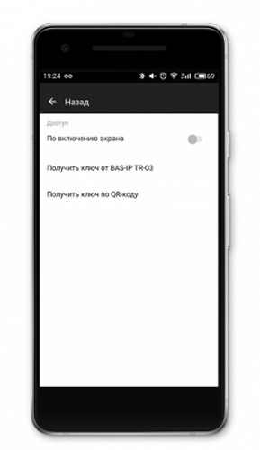 Приложение Мобильный идентификатор BAS-IP UKEY для смартфонов на iOS и Android