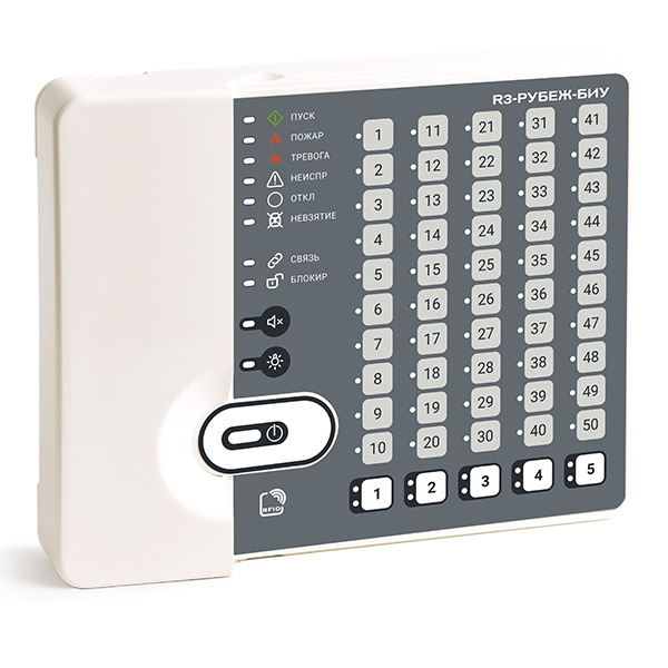 Блок индикации и управления R3-Рубеж-БИУ