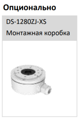 Уличная IP-камера 4Мп HiWatch IPC-B042-G2/U (4 мм) с микрофоном