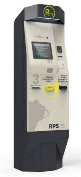 Автоматическая касса RPS CM Light