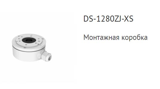 Уличная IP-камера Wi-Fi 2Мп HiWatch DS-I250W(C) (2.8 мм) с микрофоном