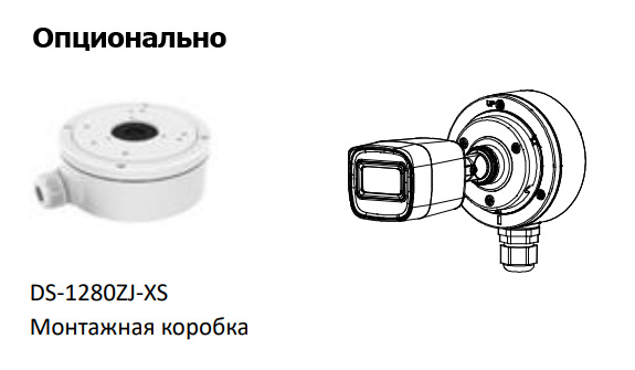 Уличная HD-TVI видеокамера 2Мп HikVision DS-2CE16D3T-ITF (3.6 мм) с EXIR-подсветкой до 30 м Уличная HD-TVI видеокамера 2Мп HikVision DS-2CE16D3T-ITF (3.6 мм) с EXIR-подсветкой до 30 м