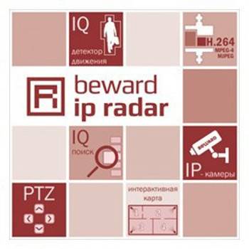 Бесплатное программное обеспечение Beward IP Radar Lite