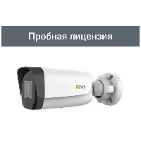 ПО RVi Rubezh Video Operator Пробная лицензия на 30 дней