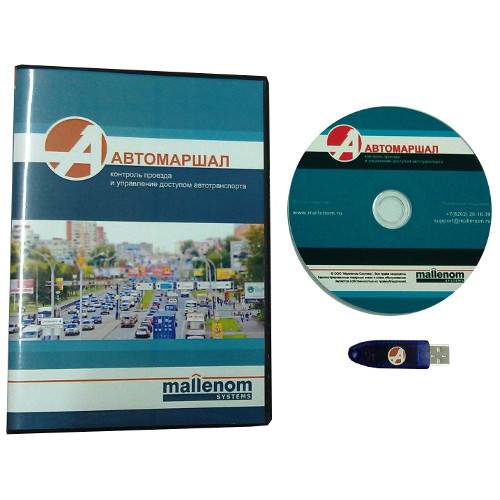 Программное обеспечение Автомаршал (до 30 км/ч) 1 канал
