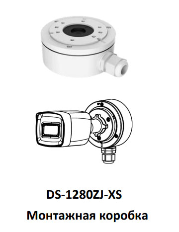 Уличная 5Мп HD-TVI видеокамера HiWatch DS-T520(С) (2.8 мм)
