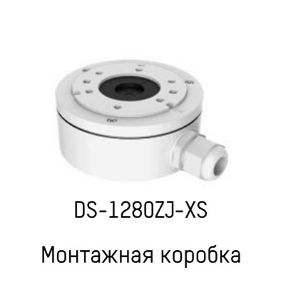 Уличная IP-видеокамера 8Мп HikVision DS-2CD2085FWD-I (6 мм) Уличная IP-видеокамера 8Мп HikVision DS-2CD2085FWD-I (6 мм)