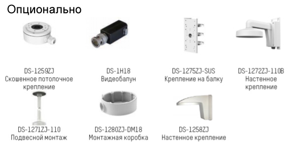 Антивандальная HD-TVI видеокамера 8 Мп HikVision DS-2CE57U8T-VPIT (3.6 мм)