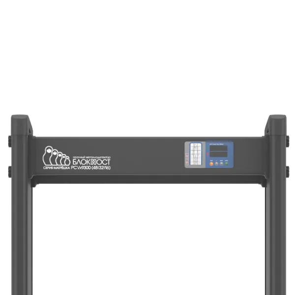 Арочный металлодетектор Блокпост PC Vx 9300 (93/62/31), IP65, серии Матрёшка