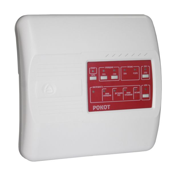 Прибор Рокот управления системой речевого пожарного оповещения