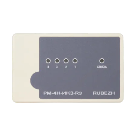 Релейный модуль РМ-4К-ИКЗ-R3 с изолятором короткого замыкания