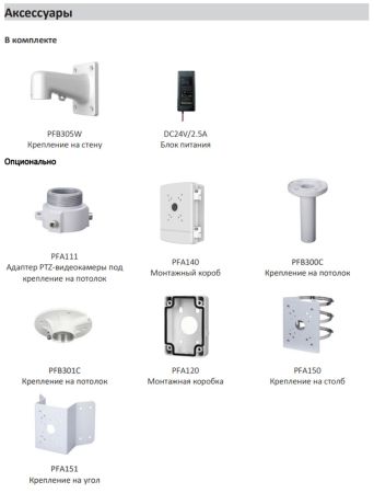 PTZ видеокамера 4Мп Dahua DH-SD5A432GB-HNR скоростная сетевая, с оптическим 32x увеличением и ИИ