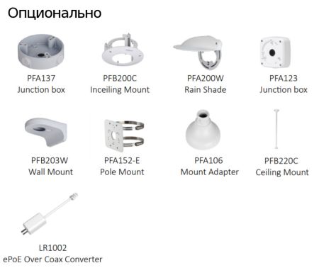 IP-видеокамера уличная 5Мп Dahua DH-IPC-HDBW5541RP-ASE-0280B-S3 с искусственным интеллектом IP-видеокамера уличная 5Мп Dahua DH-IPC-HDBW5541RP-ASE-0280B-S3 с искусственным интеллектом