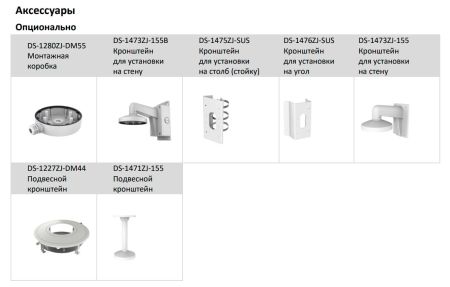 Антивандальная уличная IP-видеокамера 2Мп HikVision DS-2CD2723G2-IZS(D) (2.8-12 мм)