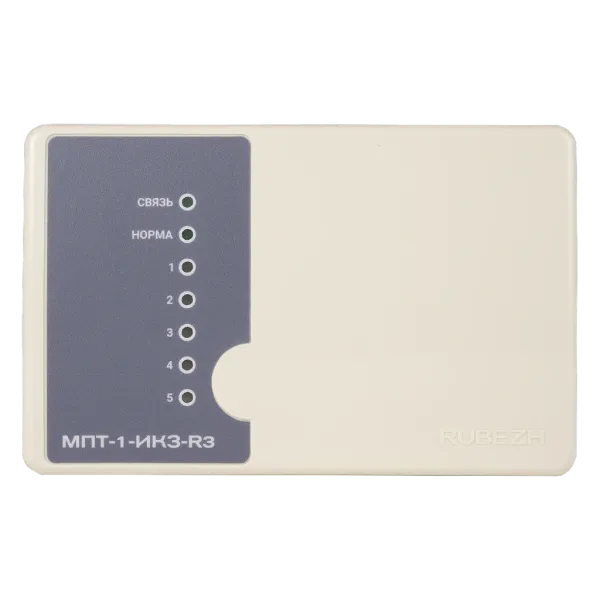 Модуль управления пожаротушением МПТ-1-ИКЗ-R3 с изолятором короткого замыкания