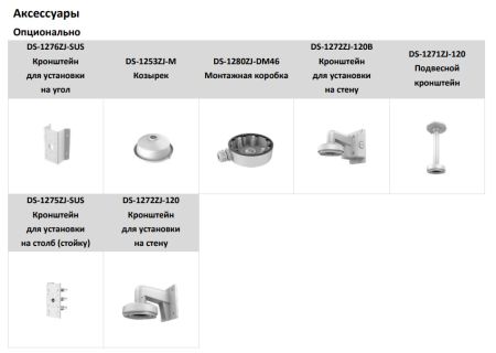 Антивандальная IP-камера 6Мп HiWatch DS-I652M(B) (2.8 мм) с микрофоном