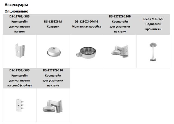 Антивандальная IP-камера 6Мп HiWatch DS-I652M(B) (2.8 мм) с микрофоном