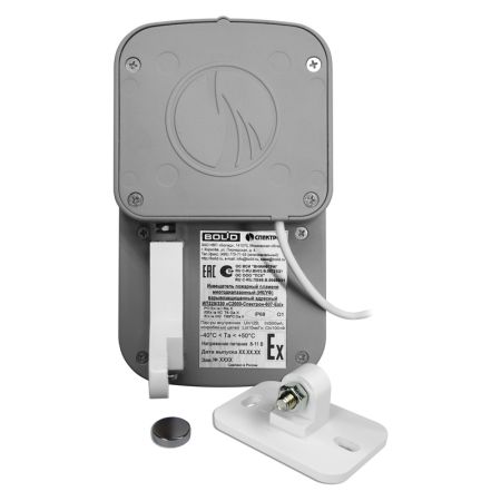 Извещатель пожарный Болид С2000-Спектрон-607-Exi пламени, взрывозащищенный, адресный, многодиапазонный ИК/УФ