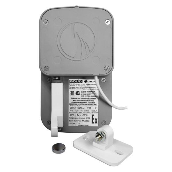 Извещатель пожарный Болид С2000-Спектрон-607-Exi пламени, взрывозащищенный, адресный, многодиапазонный ИК/УФ
